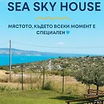Vilă Sea Sky House