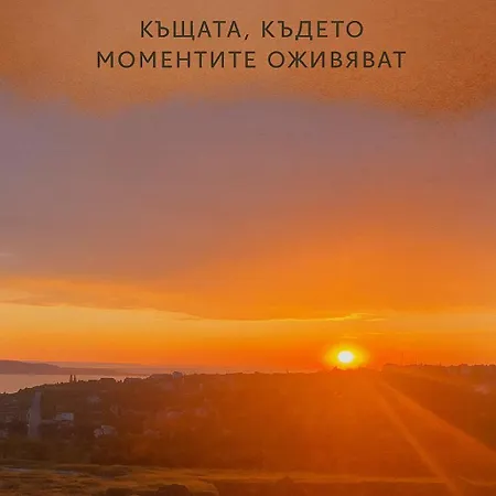 Sea Sky House 빌라